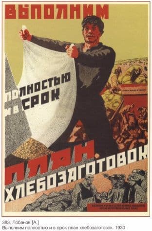 Vintage Russian propaganda poster - 1930