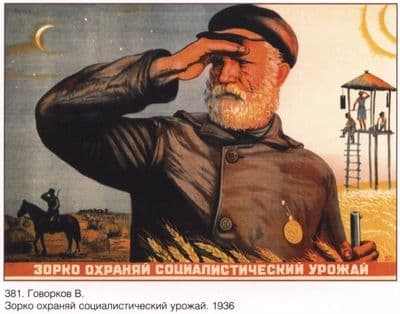 Vintage Russian propaganda poster - 1936