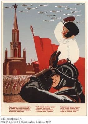 Vintage Russian propaganda poster - 1937