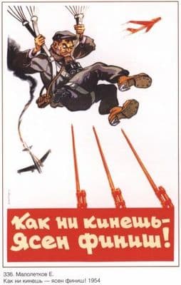 Vintage Russian propaganda poster - 1954