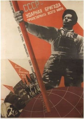 Vintage Russian propaganda poster - CCCP