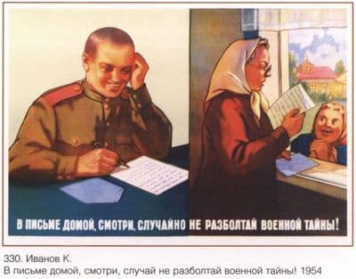 Vintage Russian propaganda poster - Military secrets