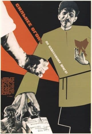 Vintage Russian propaganda poster - multiple hands