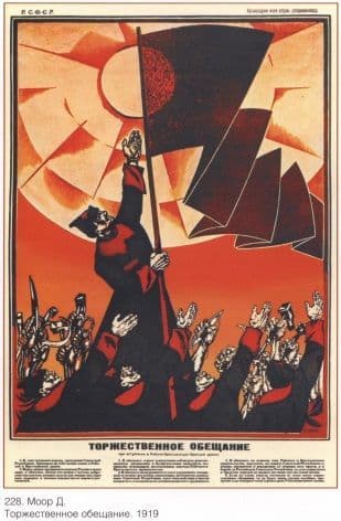 Vintage Russian Revolutionary poster 1919