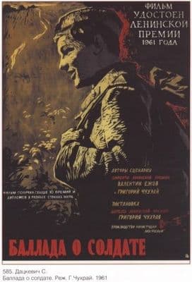 Vintage Russian war film - Ballad of a soldier