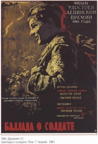 Vintage Russian war film - Ballad of a soldier
