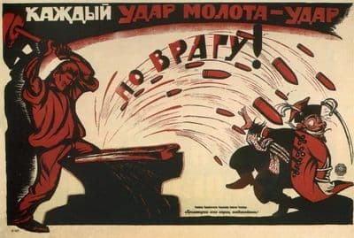 Vintage Russian war propaganda poster - 1920