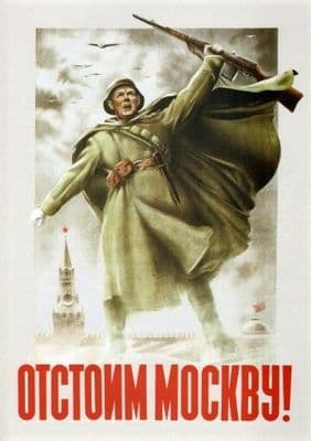 Vintage Russian WW2 propaganda poster - 1941