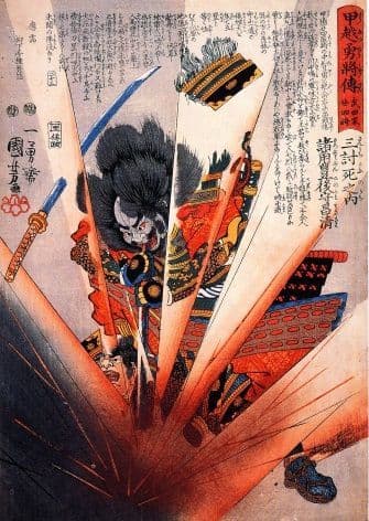 Vintage Samurai poster - demon attacking samurai
