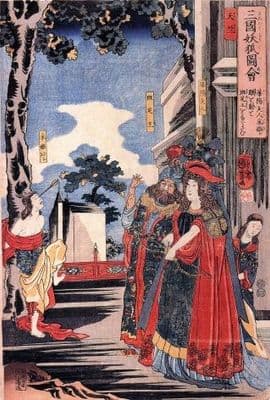 Vintage Samurai poster - Female tied up