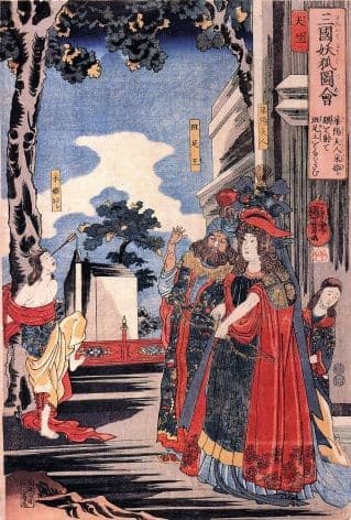 Vintage Samurai poster - Female tied up