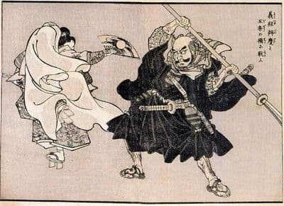 Vintage Samurai warrior battle poster