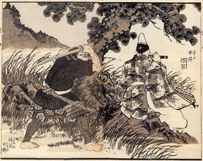 Vintage Samurai warrior poster - Attack from behind