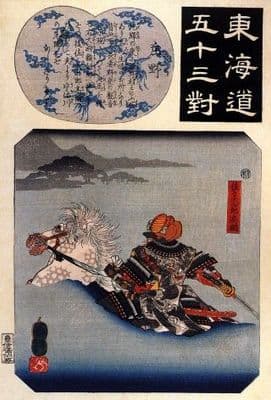 Vintage samurai warrior poster - Samurai on horseback in water