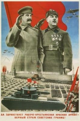 Vintage Soviet poster - Loyal guard of the soviet borders