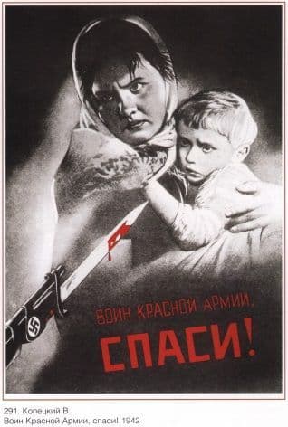 Vintage Soviet Poster - Red Army Soldier, Save Us