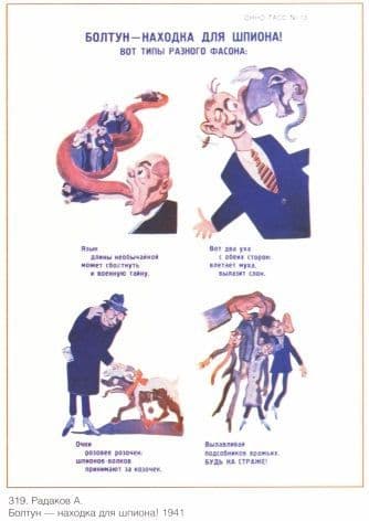 Vintage Soviet propaganda poster - Beware of spies