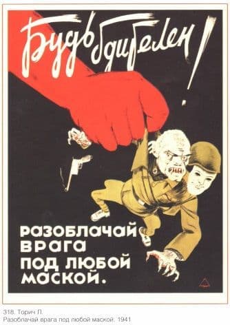 Vintage Soviet propaganda war poster - 1941