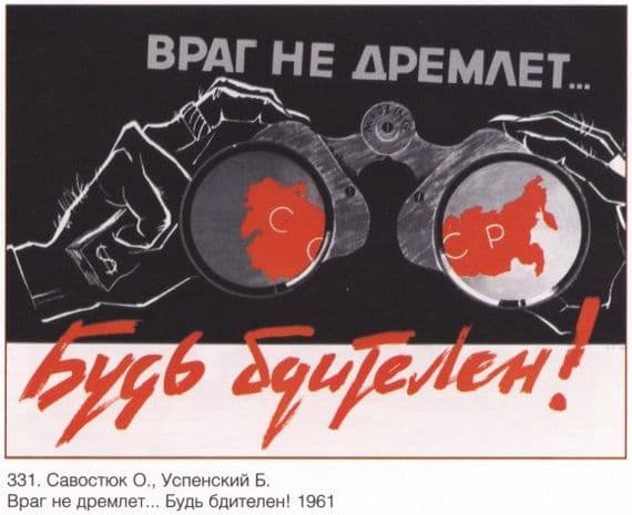 Vintage Soviet Union propaganda poster - 1961