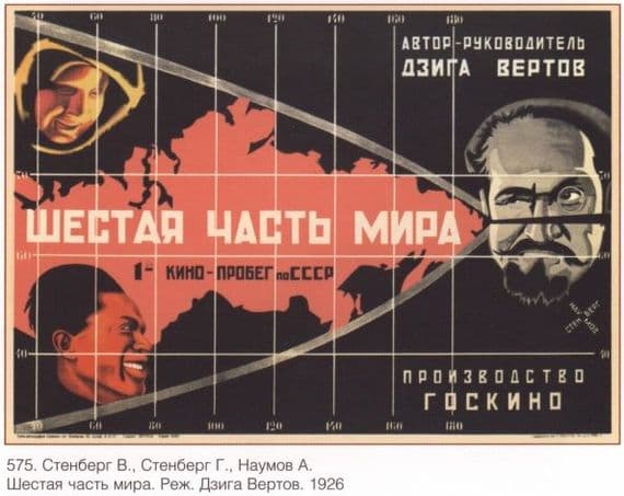 Vintager Russian movie poster - The Sixth Part of The World