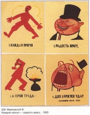 Vintagte Russian poster - Each absenteeism, the joy of the enemy