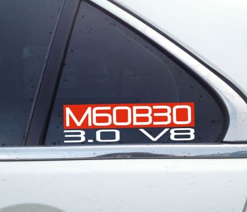 M60B30 3.0 V8 sticker for BMW (3.0L) e38 730i / e34 530i | classic C18