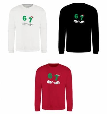 67 Christmas Adult Sweatshirt