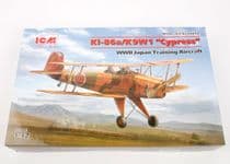 Ki-86a/K9W1 'Cypress'