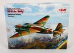 Mitsubishi Ki-21-Ia Sally