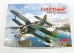 Polikarpov I-153 'Chaika' (1/32nd)