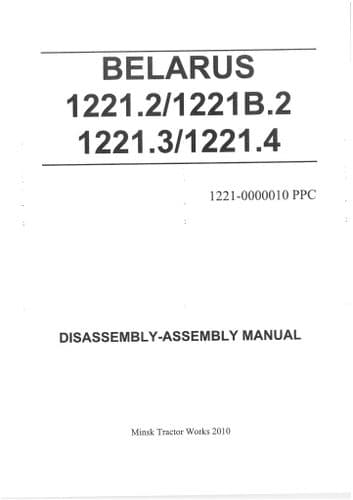 Belarus Tractor 1221.2, 1221B.2, 1221.3, 1221.4 Parts Manual