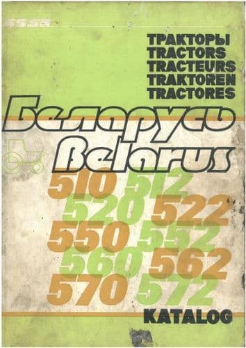 Belarus Tractor 510 512 520 522 550 552 560 562 570 572 Parts Manual