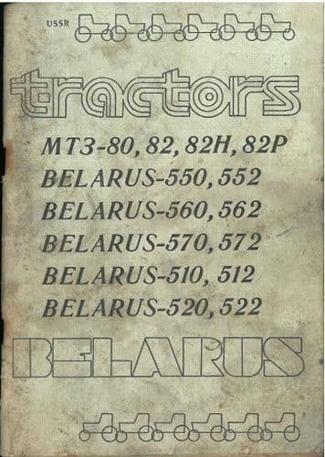 Belarus Tractor MT3-80 MT3-82 MT3-82H MT3-82P 550 552 560 562 570 572 510 512 520 522 Manual
