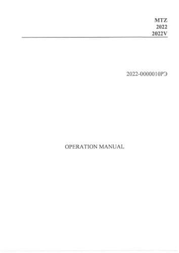 Belarus Tractor MTZ 2022 2022V Operators Manual
