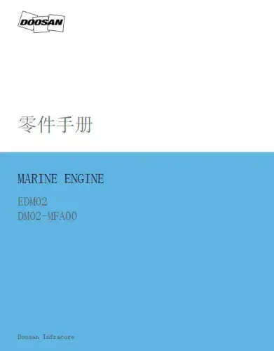Doosan Marine Engine EDM02 DM02-MFA00 Parts Manual