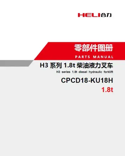 Heli Forklift Truck CPCD18-KU18H Parts Manual