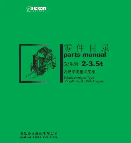 Heli Forklift Truck CPCD20/CPCD25/CPCD30/CPCD35 Parts Manual