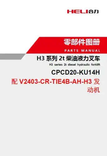 Heli Forklift Truck CPCD20-KU14H  H3 Parts Manual