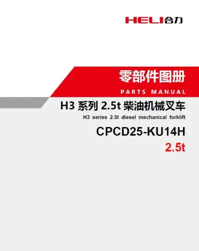 Heli Forklift Truck CPCD25-KU14H H3 Parts Manual