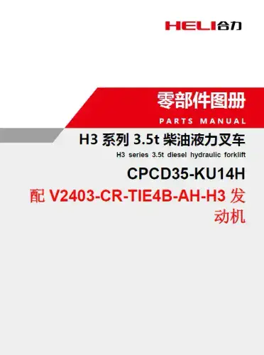Heli Forklift Truck CPCD35 -KU14H  Parts Manual