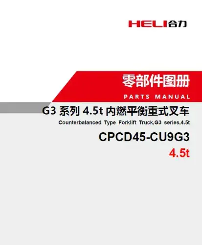 Heli Forklift Truck CPCD45-CU9G3 (G3-SERIES) Parts Manual