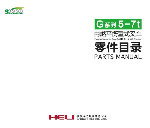 Heli Forklift Truck CPCD50/CPCD60/CPCD70  (G SERIES)  Parts Manual