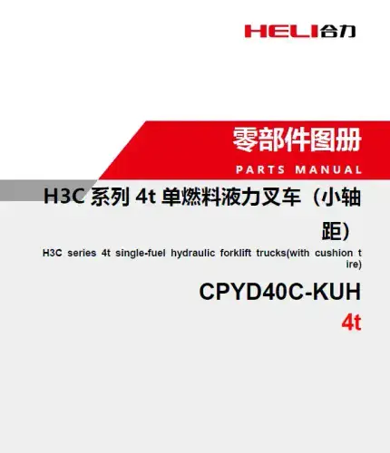 Heli Forklift Truck CPYD40C-KUH Parts Manual