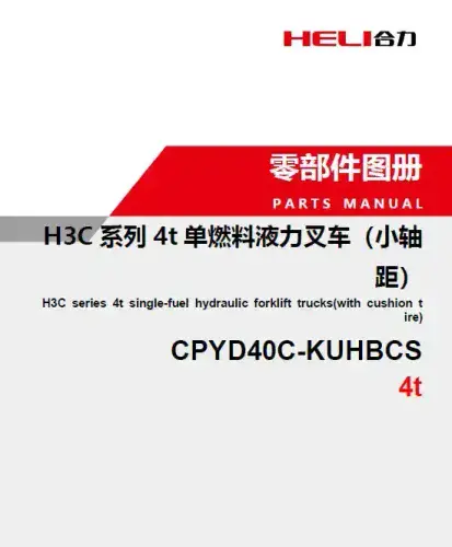 Heli Forklift Truck CPYD40C-KUHBCS  Parts Manual