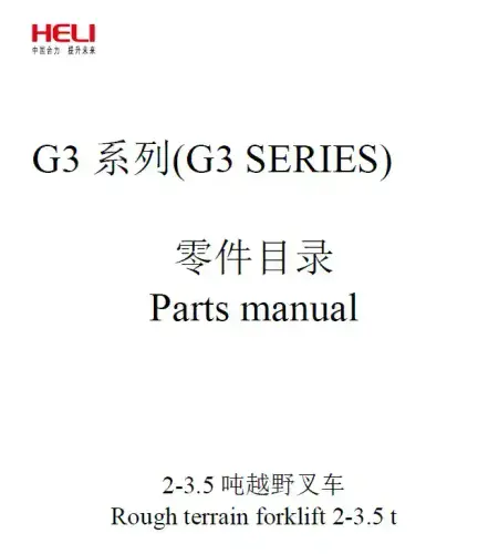 Heli Forklift Truck G3 Series Rough Terrain 2-3.5t  Parts Manual
