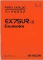 Hitachi Excavator EX75UR Operators Manual & Parts Manual