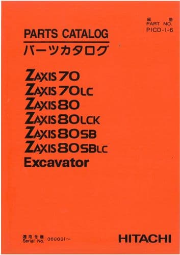 Hitachi Excavator Zaxis 70 70LC 80 80LCK 80SB 80SBLC Parts Manual