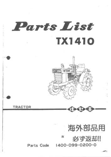 Iseki Tractor TX1410 Parts Manual