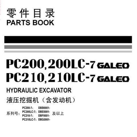Komatsu Hydraulic Excavator Galeo PC2100 PC200LC-7 PC210 PC210LC-7 Parts Manual