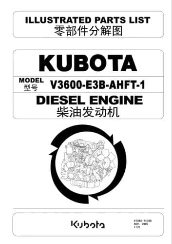 Kubota Diesel Engine V3600-E3B-AHFT-1 Parts Manual